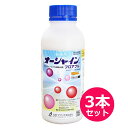 殺菌剤 オーシャインフロアブル 500ml×3本セット