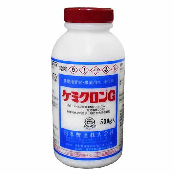 殺菌剤　ケミクロンG　500g