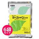 殺菌剤　ジーファイン水和剤　500g×6袋セット