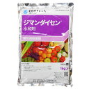 殺菌剤 ジマンダイセン水和剤 1kg