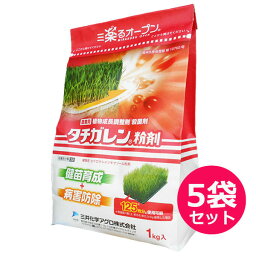 殺菌剤　タチガレン粉剤　1kg×5袋セット