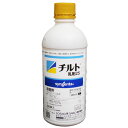 殺菌剤 チルト乳剤25 500ml