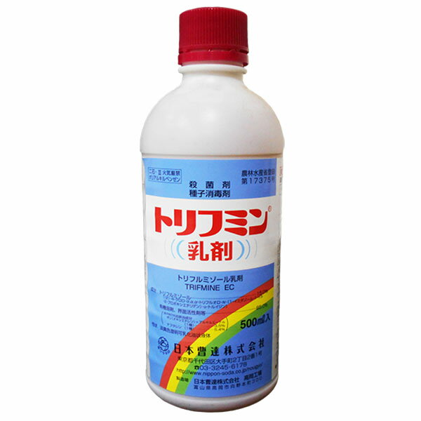 殺菌剤　トリフミン乳剤　500ml