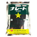 殺菌剤 ナレート水和剤 500g