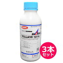 殺菌剤 ブラシンバリダフロアブル 500ml×3本セット