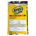 殺菌剤 ボトキラー水和剤 500g