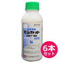 モンカットフロアブル　500ml×6本セット 商品特長 ■稲体への浸透移行性に優れ、稲紋枯病に対して優れた効果が長期間持続します。 ■稲紋枯病に対して菌糸生育阻止、侵入菌糸形成阻止の力が強いため、予防効果とともに感染後の治療効果も有します。 ■無人ヘリコプターによる散布にも使用出来ます。　