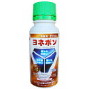 殺菌剤 ヨネポン乳剤 100ml