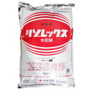 殺菌剤 リゾレックス水和剤 1kg