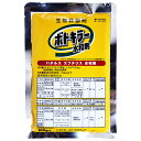 【追跡可能メール便 送料370円】殺菌剤 ボトキラー水和剤 100g 有効期限2025年12月【代引き不可】