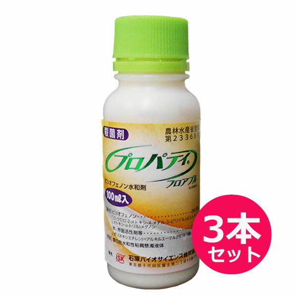 プロパティ　フロアブル　100ml×3本セット 商品特長 うどんこ病菌の様々なステージに作用します! 付着器、吸器、胞子の形成、菌糸の伸長に作用し、うどんこ病菌の生育に関わる様々なステージにおいて阻害効果を発揮します。 ■　各種うどんこ病菌に優れた効果 既存の薬剤とは異なる新しい作用機構を持ち、きゅうり、なすなどの表皮寄生性のうどんこ病はもとより、防除が困難な内部寄生性のうどんこ病にも高い効果を示します。 ■　サニテーション効果（次世代菌密度低減効果）により、病害の拡大を抑えます うどんこ病の胞子形成を強く阻害し、胞子飛散による病害の拡大を防ぐことで、次世代の菌密度を効率的に抑えます。 ■　マルチスプレッド効果で作物をしっかり守る 成分が速やかに葉内で拡散し、吸器形成を強く阻害することで病斑の拡大を抑え、安定した防除効果を発揮します。 ■　天敵、有用昆虫に対する高い安全性 訪花昆虫や天敵に影響がほとんどなく、総合防除（IPM）に適合した薬剤です。　