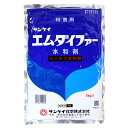 殺菌剤 エムダイファー水和剤 1kg