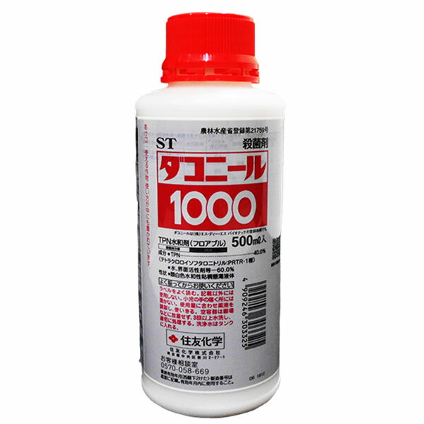 殺菌剤　ダコニール1000　500ml