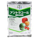 殺菌剤 アントラコール顆粒水和剤 500g