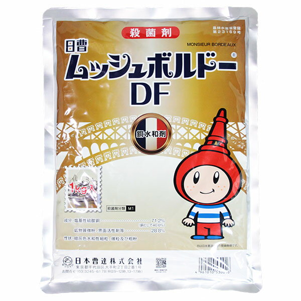 殺菌剤　ムッシュボルドーDF　1kg