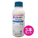 アミスターフロアブル10　500ml×3本セット 商品特長 ■シメジ（マツカサキノコ）の一種である食用きのこから発見された天然生理活性物質（ストロビルリン類）に由来する殺菌剤です。 ■作用性としては病原菌細胞におけるミトコンドリア内の電子伝達系に働き、呼吸を阻害します。 ■幅広い果樹の、さまざまな病害に高い効果。　同時防除に最適です。 ■雨に強く、浸透移行性による優れた予防効果があります。 ■収穫前使用日数が短く、散布適期は幅広く、使い勝手に優れています。 ■作物の汚れが少なく、使いやすいフロアブル剤です。　