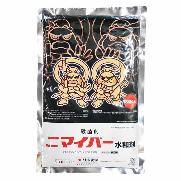 【追跡可能メール便　送料無料】殺菌剤　ニマイバー水和剤　500g【代引き不可】