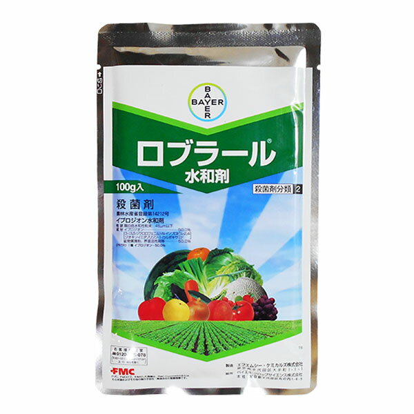 【追跡可能メール便　送料370円】殺菌剤　ロブラール水和剤　100g【代引き不可】