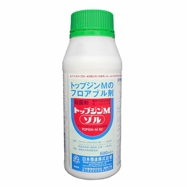 殺菌剤 トップジンMゾル　500ml×5本セット