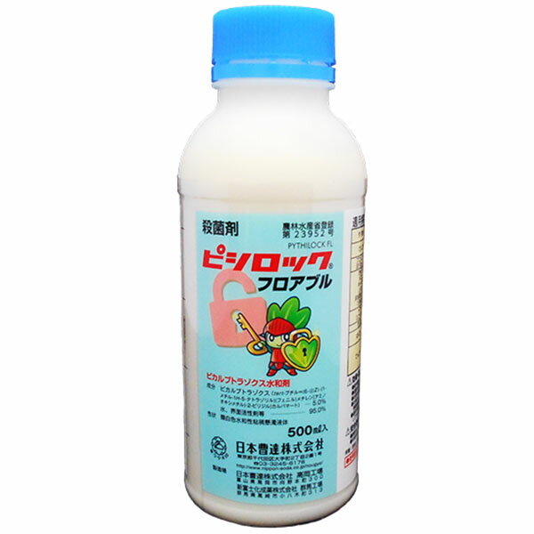 殺菌剤　ピシロックフロアブル　500ml