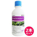 殺菌剤 ゾーベックエンカンティアSE 250ml×2本セット