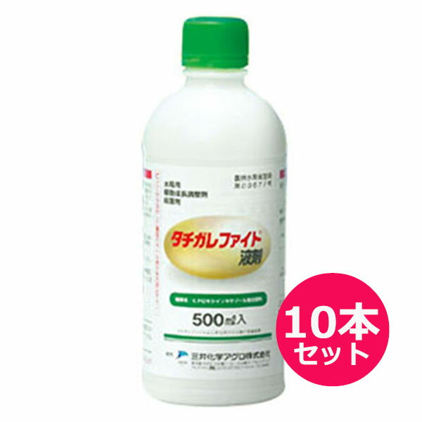 植物成長調節剤　殺菌剤　タチガレファイト液剤　500ml 病害に負けない強い苗になる！ 苗立枯病　対策に！ 【商品特長】 ●苗立枯病に対して、優れた効果があります。 ●ムレ苗防止にも有効です。 ●根の生育促進効果で、根量が増え、根毛がびっしり生えます。 ●移植時の発根、活着促進に優れています。 ●冠水や水ストレス、また除草剤による薬害の影響を受けにくくなります。 【殺菌・植物作用成分】 ●ヒドロキシイソキサゾール・・・16.5％ 【肥料成分】 ●水溶性りん酸・・・18.0％ ●水溶性加里・・・・20.0％ 【性状】 ●黄赤色澄明水溶性液体　