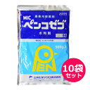 殺菌剤 ペンコゼブ水和剤 500g×10袋セット