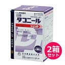 殺菌剤 ダコニールジェット400g(80gx5)×2箱セット