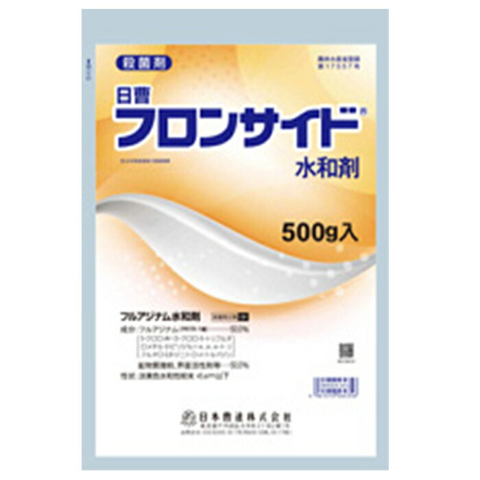 フロンサイド　水和剤商品特長 ■抗菌スペクトルの極めて広い殺菌剤です。 ■薬剤耐性菌にも優れた効果があります。 ■残効性・耐雨性に優れ、高い予防効果があります。 ■植物病原菌の各感染過程を低濃度で阻害します。 ■殺ダニ効果によるハダニの密度抑制効果があります。 ■農林水産省登録：第17557号 ■有効成分；フルアジナム 50.0% ■性状；淡黄色水和性粉末 45μm以下　