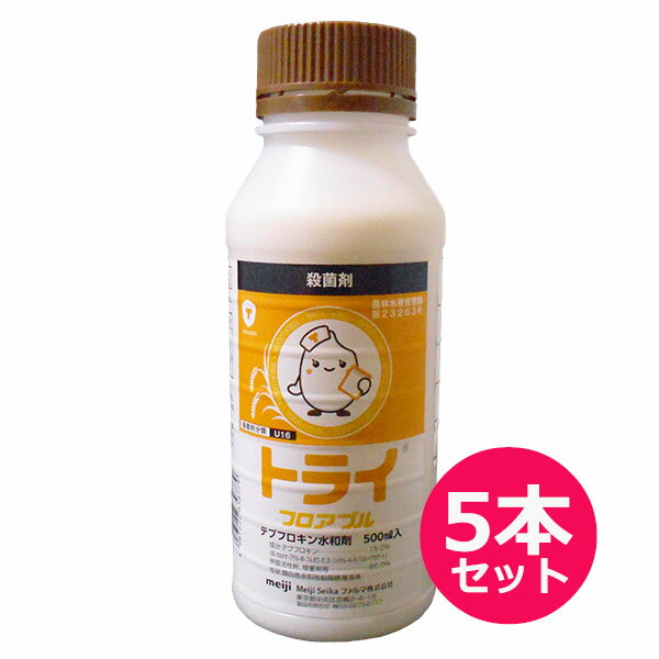 水稲・大豆用殺菌剤 トライフロアブル500ml×5本セット