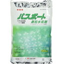 殺菌剤 パスポート顆粒水和剤 500g×3袋セット