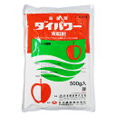 殺菌剤 ダイパワー水和剤 500g