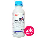 空中散布専用水稲用殺菌剤 ブラシンバリダゾル 500ml×5本セット