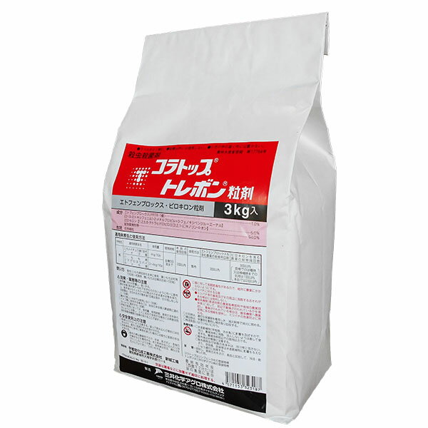 水稲用殺虫・殺菌剤　コラトップトレボン粒剤　3kg