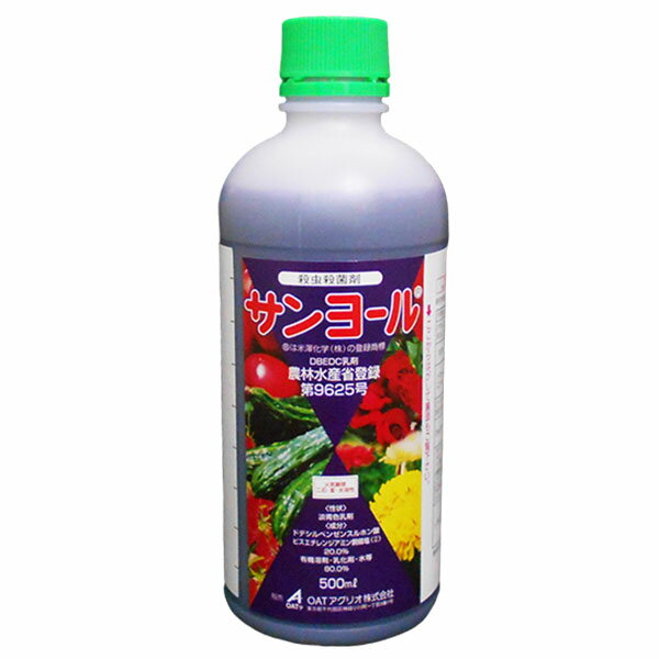 サンヨール乳剤 商品特長 ■いちごのうどんこ病、灰色かび病に優れた効果を示し、耐性が生じにくい有機銅系殺菌剤です。 ■散布後の果実や花、葉への汚れの少ない剤です。 ■展着性が非常に良好で、作物及び菌体への浸透性があるので、展着剤を加える必要はありません。 ■オンシツコナジラミを物理的に防除しますが、訪花昆虫に対する影響はありません。 ■苗浸漬によるいちごのうどんこ病防除が可能です。　