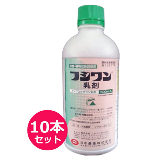 フジワン乳剤 商品特長 ■いもち病に対し予防、治療の両効果を持っており、特に予防的に散布した場合に効果的です。 ■効果の持続性に優れております。 ■浸透移行性が大きく新しい展開葉でも高い効果を発揮します。 ■薬害の心配がなく、安心して使用出来ます。　