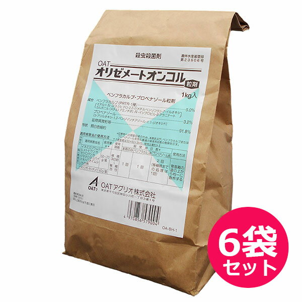 【追跡可能メール便　送料370円】殺菌剤　ラミック顆粒水和剤　100g　有効期限2024年10月【代引き不可】