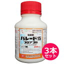 殺菌剤　パレード15フロアブル　250ml×3本セット