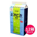育苗箱用殺虫・殺菌剤 ピカピカ粒剤 1kg×12箱セット