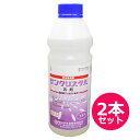 殺虫殺菌剤　サンクリスタル乳剤　1L×2本セット　使用回数制限のない うどんこ病・ハダニ等の防除剤