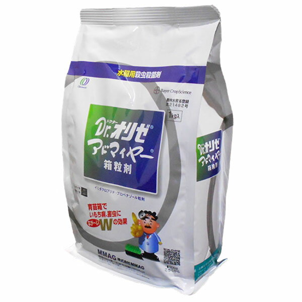 水稲育苗箱専用殺虫・殺菌剤 ドクターオリゼアドマイヤー箱粒剤　1kg