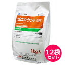 水稲育苗箱用殺虫剤 ゼロカウント粒剤 1kg×12袋セット
