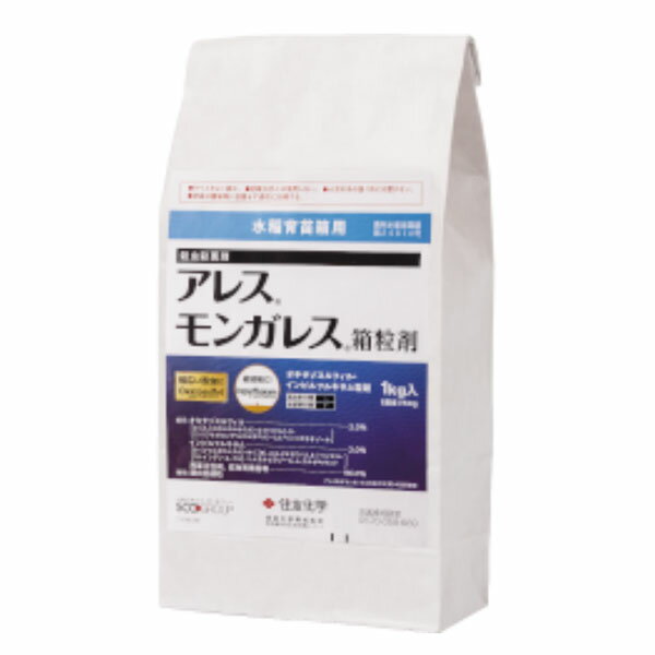 水稲育苗箱用殺虫殺菌剤　アレスモンガレス箱粒剤　1kg