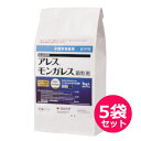 水稲育苗箱用殺虫殺菌剤 アレスモンガレス箱粒剤 1kg×5袋セット