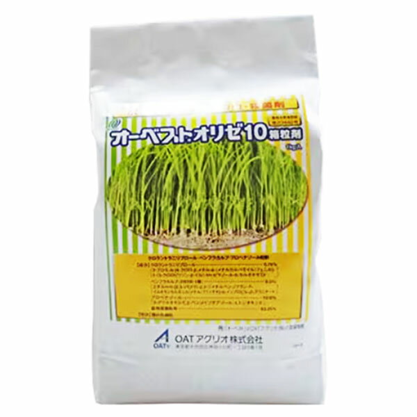 水稲育苗箱専用殺虫・殺菌剤　オーベストオリゼ10箱粒剤　1kg