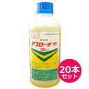 展着剤 アプローチBI 500ml×20本セット