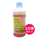 展着剤 グラミンS 500ml×10本セット