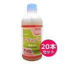 展着剤 グラミンS 500ml×20本セット