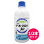 除草剤専用展着剤 サーファクタント30 500ml×10本セット 9,998円