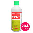 除草剤専用展着剤クサリノー50 500ml×20本セット